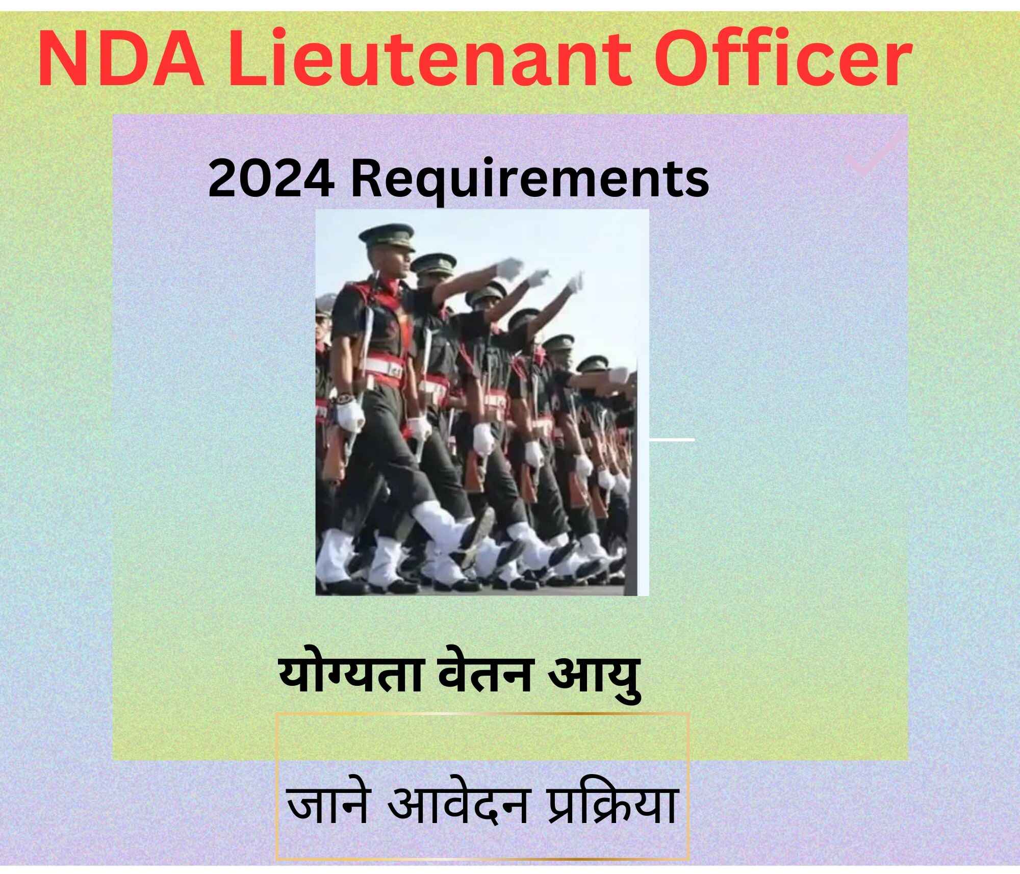 NDA LIEUtenant officer