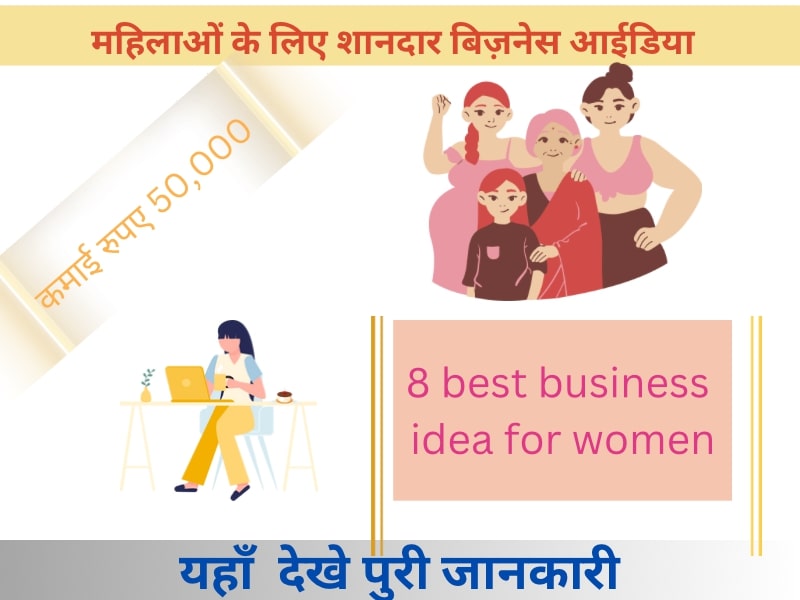 Women business idea